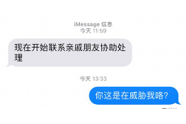 丽江企业清欠服务