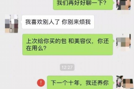 丽江讨债公司成功追讨回批发货款50万成功案例