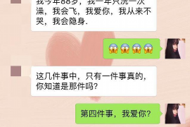 丽江贷款清欠服务